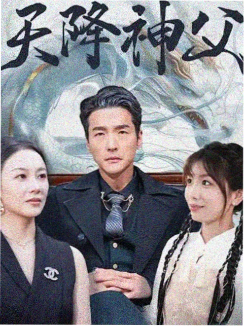 唐人影视入局红果短剧的行业判断配图