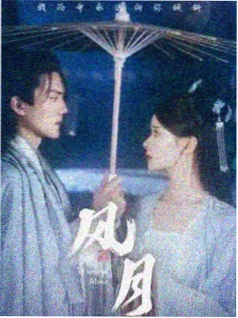 唐人影视古装悬疑剧长安夜行录官方海报